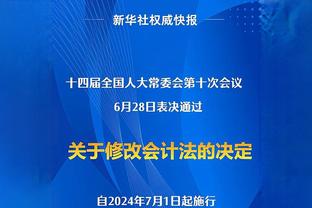 帕克称诺维茨基是欧洲篮球的GOAT 德克：我对此感到非常谦卑